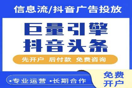 解析百度竞价托管外包的五大误区及应对策略