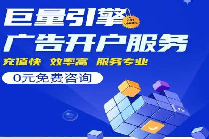 竞价推广策略深度解析：一则运动品牌的营销案例