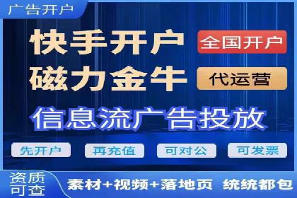 代理开户在互联网金融中的创新应用及案例