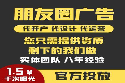 SEM运营推广助力企业转型